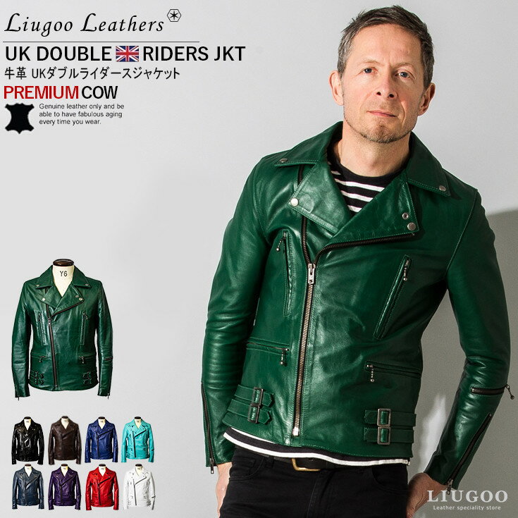 Liugoo Leathers 本革 UKダブルライダースジャケット メンズ リューグーレザーズ DRY02A レザージャケット ライトニング 革ジャン 皮ジャン 本皮ジャンパー ロッカーズ ダブル ブルゾン ブリティッシュ 海外発送可 AP