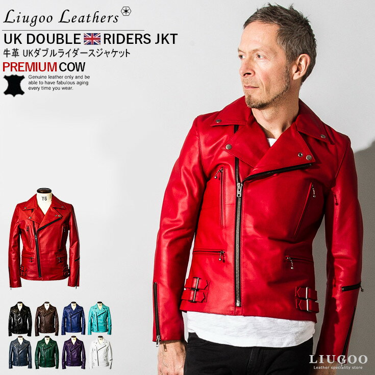 Liugoo Leathers 本革 UKダブルライダースジャケット メンズ リューグーレザーズ DRY02A レザージャケット ライトニ…