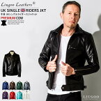 Liugoo Leathers 本革 UK襟付きシングルライダースジャケット メンズ リューグーレザーズ SRY02A ドミネーター コルセア ロッカーズ 革ジャン 皮ジャン 本皮ジャンパー ダブルライダース ブルゾン ブリティッシュ 海外発送可