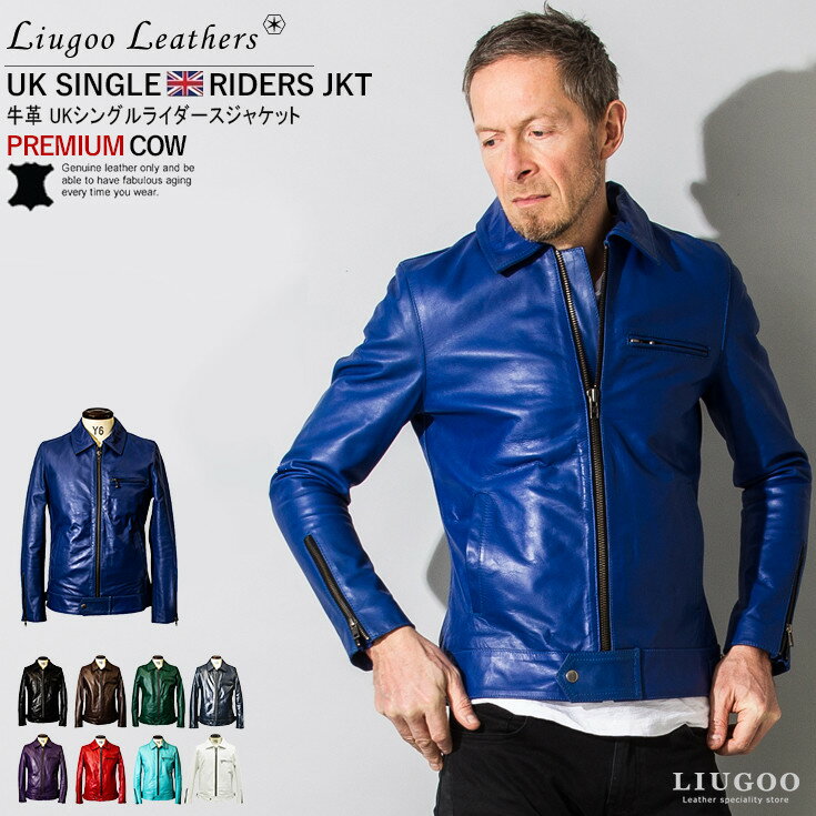 Liugoo Leathers 本革 UK襟付きシングル