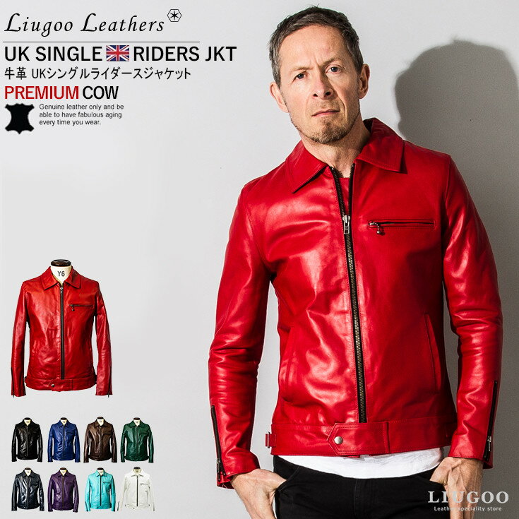 Liugoo Leathers 本革 UK襟