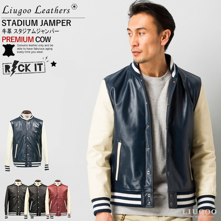 Liugoo Leathers 本革 レザースタジャン メンズ リューグーレザーズ STJ02A レザージャケット ライダースジャケット 革ジャン 皮ジャン 本皮ジャンパー ライディング モーターサイクル バイク 海外発送可