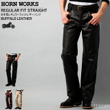 Horn Works ܳ 쥮顼եåȥ쥶ѥ  ۡ 3865 ץѥ ѥ Хѥ 饺ܥ ܥȥॹ 饤ǥ󥰥ѥ ⡼ѥ ȥ졼 ֡ĥå ȯ