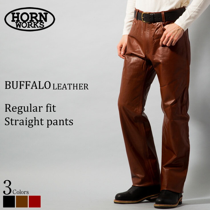 Horn Works 本革 レギュラーフィットレザーパンツ メンズ ホーンワークス 3866 レザーパンツ 本革パンツ 本皮パンツ ライダースパンツ ライディン...