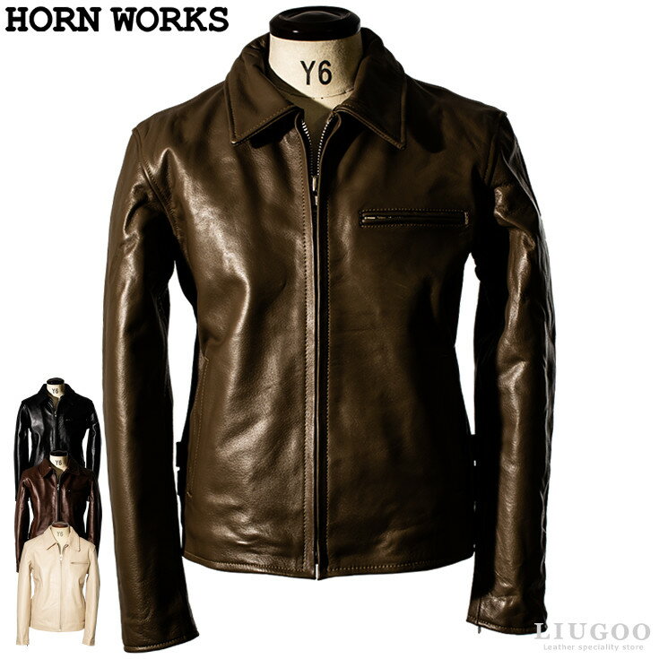ホーンワークス ライダースジャケット メンズ Horn Works 本革 襟付きシングルライダースジャケット メンズ ホーンワークス 4766
