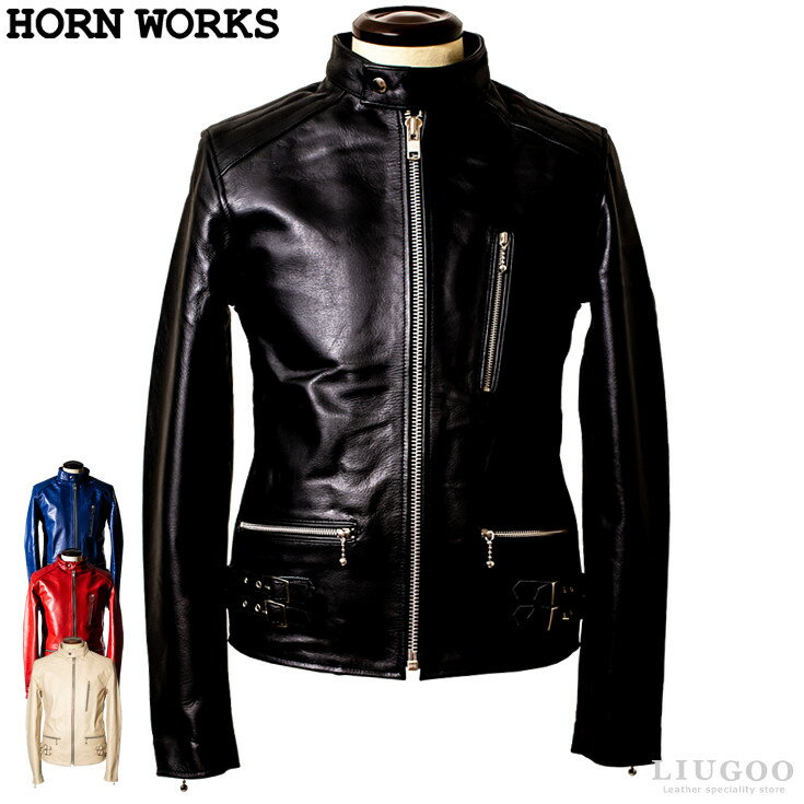 Horn Works 本革 UKシングルライダース