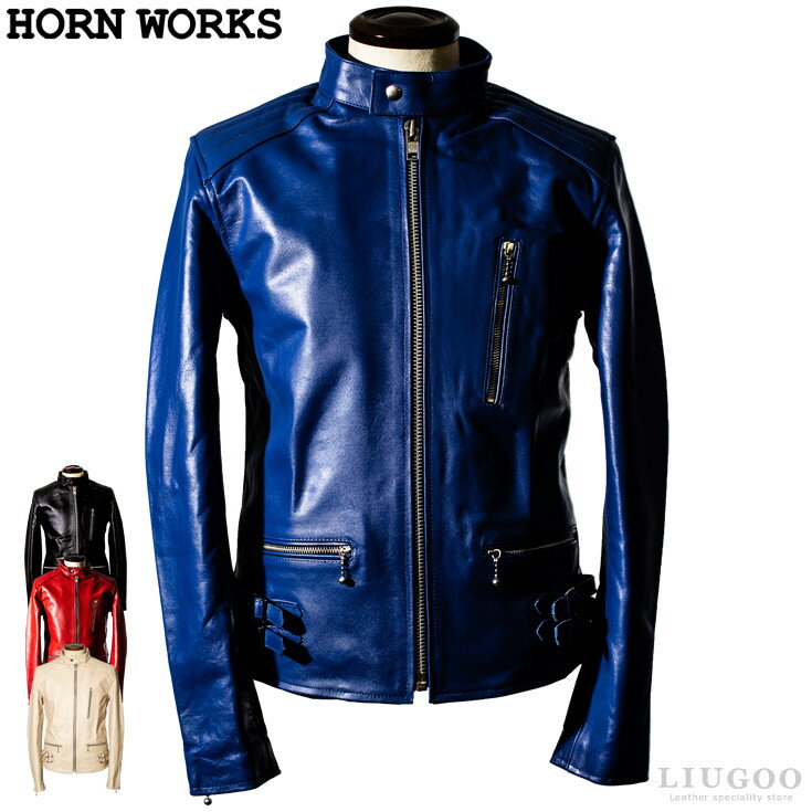 Horn Works 本革 UKシングルライダースジャケット メンズ ホーンワークス 3542 レザージャケット バイカージャケット 革ジャン 皮ジャン 本皮ジャンパー ライディング ダブルライダース ロッカーズ 海外発送可