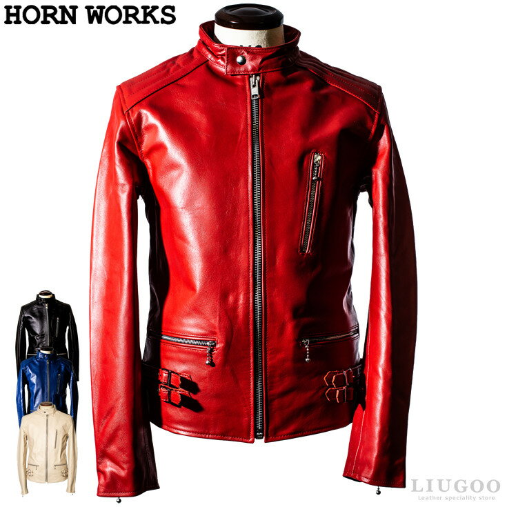 Horn Works 本革 UKシングルライダースジャケット メンズ ホーンワークス 3542 レザージャケット バイカージャケット 革ジャン 皮ジャン 本皮ジャンパー ライディング ダブルライダース ロッカーズ 海外発送可