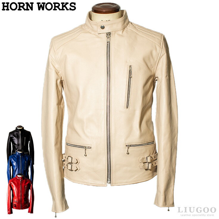 Horn Works 本革 UKシングルライダースジャケット メンズ ホーンワークス 3542 レザージャケット バイカージャケット 革ジャン 皮ジャン 本皮ジャンパー ライディング ダブルライダース ロッカーズ 海外発送可