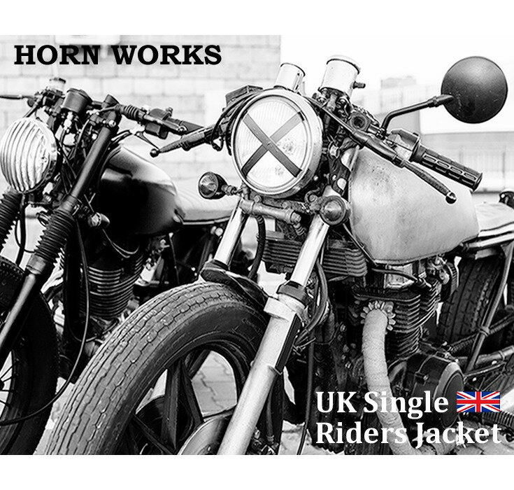 Horn Works 本革 UKダブルライダースジャケット メンズ ホーンワークス 3547 レザージャケット ライトニング 革ジャン 皮ジャン 本皮ジャンパー ライディング シングルライダース ブルゾン 海外発送可