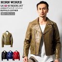 Horn Works 本革 UKダブルライダースジャケット メンズ ホーンワークス 3547 レザージャケット ライトニング 革ジャン 皮ジャン 本皮ジャンパー...