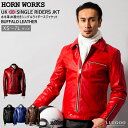 Horn Works 本革 UK襟付きシングルライダースジャケット メンズ ホーンワークス 3546 ドミネーター コルセア バイカー 革ジャン 皮ジャン 本皮...