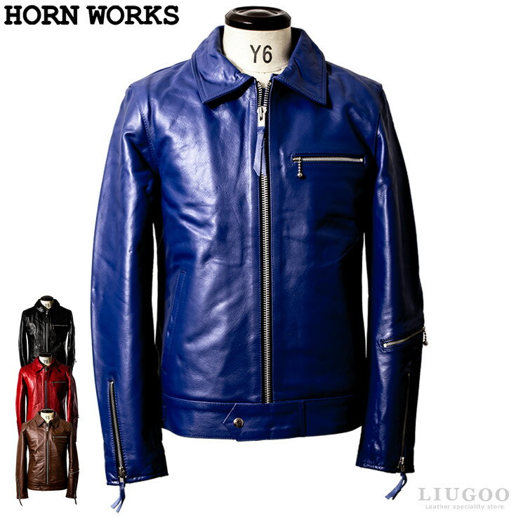 ホーンワークス ライダースジャケット メンズ Horn Works 本革 UK襟付きシングルライダースジャケット メンズ ホーンワークス 3546 ドミネーター コルセア バイカー 革ジャン 皮ジャン 本皮ジャンパー ライディング ダブルライダース ブルゾン 海外発送可