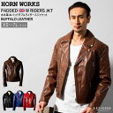 ホーンワークス ライダースジャケット メンズ Horn Works 本革 UKパッドダブルライダースジャケット メンズ ホーンワークス 3548 レザージャケット バイカージャケット 革ジャン 皮ジャン 本皮ジャンパー ライディング シングルライダース ロッカーズ 海外発送可