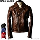 Horn Works 本革 UKパッドダブルライダースジャケット メンズ ホーンワークス 3548 レザージャケット バイカージャケット 革ジャン 皮ジャン 本...