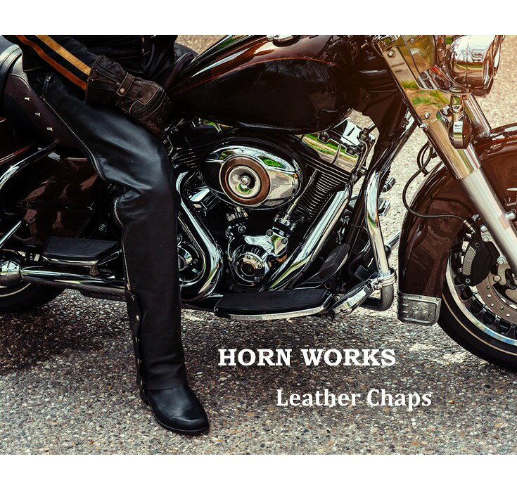 Horn Works 本革 チャップス メンズ ホーンワークス 3896 レザーパンツ 本革パンツ 本皮パンツ ライダースパンツ ライディングパンツ 本革ズボン ボトムス デニム ジーパン バイク用 レーシングパンツ ストレート ブーツカット 黒 ライダー バイカー スリム liugoo-10000090 レザージャケットのリューグー サンプル画像2