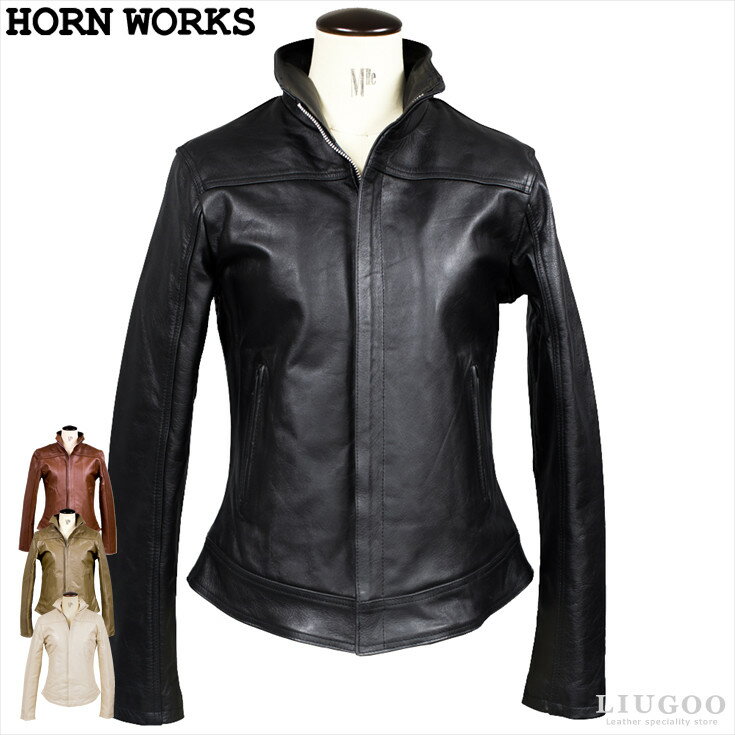 Horn Works 本革 ハイネックシングルライダースジャケット レディース ホーンワークス 4266 レザージャ..