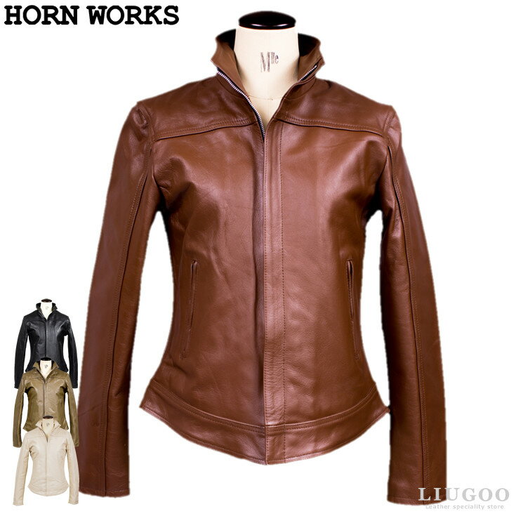 Horn Works 本革 ハイネックシングルライダースジャケット レディース ホーンワークス 4266 レザージャケット バイカージャケット 革ジャン 皮ジャン 本皮ジャンパー ライディング モーターサイクル RIDERS 海外発送可 その1