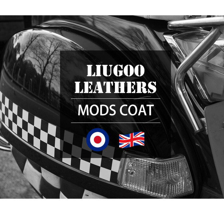 Liugoo Leathers 本革 レザーM-51モッズコート メンズ リューグーレザーズ COT05A レザージャケット ビジネスコート 革ジャン 皮ジャン ジャンパー 大人カジュアル ラグカジ 防寒 総ボア 毛皮ファー 海外発送可 AP