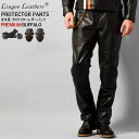 Liugoo Leathers 本革 プロテクター付レザーパ...