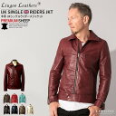 Liugoo Leathers 本革 UK襟付きシングルライダースジャケット メンズ リューグーレザーズ SRY06A ダブルライダース ライダースジャケット ...
