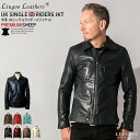 Liugoo Leathers 本革 UK襟付きシングル