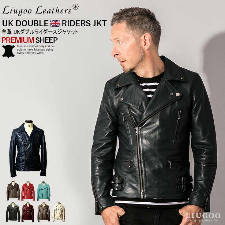 リューグー ライダースジャケット メンズ Liugoo Leathers 本革 UKダブルライダースジャケット メンズ リューグーレザーズ DRY09A シングルライダース ライダースジャケット レザージャケット 革ジャン 皮ジャン ダブルライダース 本革ジャケット ブラック 黒 ジャケット アウター ブルゾン バイク 本皮ジャケット