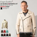 Liugoo Leathers 本革 UKダブルライダースジャケット メンズ リューグーレザーズ DRY09A シングルライダース ライダースジャケット レザージャケット 革ジャン 皮ジャン ダブルライダース 本革ジャケット ブラック 黒 ジャケット アウター ブルゾン バイク 本皮ジャケット