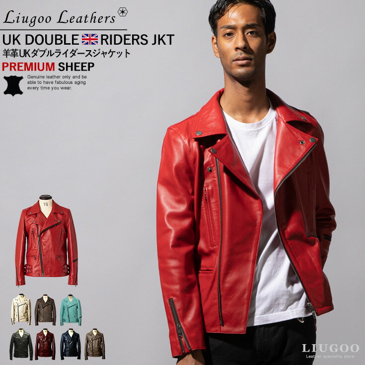 Liugoo Leathers 本革 UKダ