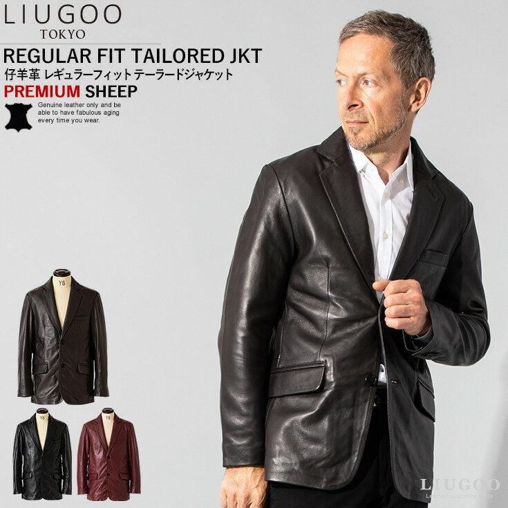 LIUGOO 本革 レギュラーフィットレザーテーラードジャケット メンズ リューグー TLD04A レザージャケット 革ジャン 皮ジャン ライダースジャケット ...