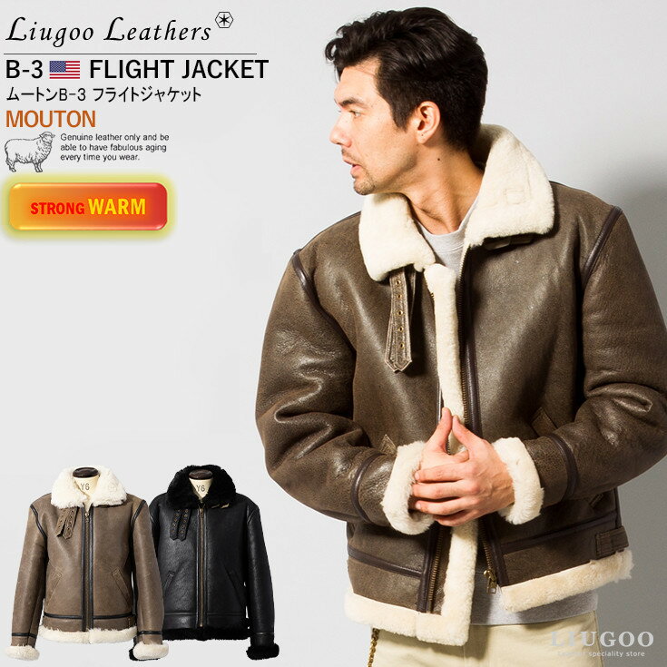 Liugoo Leathers 本革 B-3フライトジャケット ムートンジャケット メンズ リューグーレザーズ MIL02A レザージャケット バイカージャケッ...