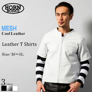 Horn Works 本革 メッシュレザーTシャツ メンズ ホーンワークス 3698 レザーシャツ 本革シャツ 皮シャツ ウェスタンシャツ ドレスシャツ ライダースジャケット レザージャケット 革ジャン 皮ジャン ライディングジャケット バイク用 ライダースウェア レーシングスーツ 黒