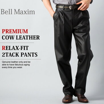 Bell Maxim 本革 2タックリラックスフィット レザーパンツ メンズ ベルマキシム 6077 レザーパンツ 本革パンツ 本皮パンツ ライダースパンツ ライディングパンツ 本革ズボン ボトムス デニム ジーパン バイク用 レーシングパンツ ストレート ブーツカット 黒 ライダー