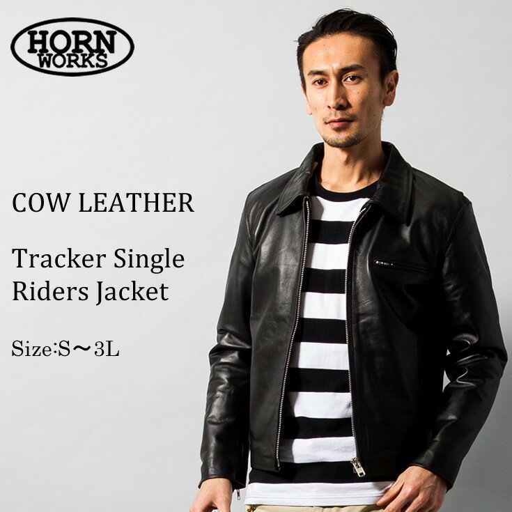 Horn Works 本革 襟付きシングルライダースジャケット メンズ ホーンワークス 4736 シングルライダース..