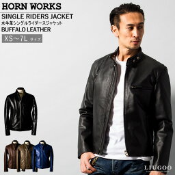 ホーンワークス ライダースジャケット メンズ Horn Works 本革 シングルライダースジャケット メンズ ホーンワークス 4762 レザージャケット バイカージャケット 革ジャン 皮ジャン 本皮ジャンパー ライディング モーターサイクル RIDERS 海外発送可