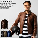 Horn Works 本革 シングルライダースジャケット メンズ ホーンワークス 4762 レザージ ...