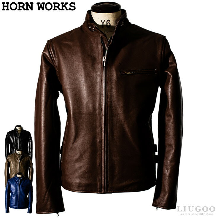 Horn Works 本革 シングルライダースジャケット メンズ ホーンワークス 4762 レザージャケット バイカージャケット …