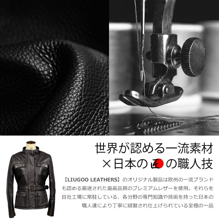 Liugoo Leathers 本革 プロテクター付モーターサイクルジャケット レディース リューグーレザーズ RDJ01LA ライダースジャケット レザージャケット 革ジャン 皮ジャン ライディングジャケット バイク用 ライダースウェア レーシングスーツ バイクウェア シングルライダース