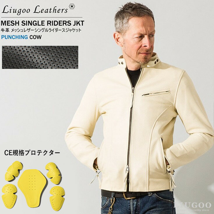 Liugoo Leathers 本革 メッシュレザー シングルライダースジャケット メンズ リューグーレザーズ SRS03B シングルライダース ライダー..