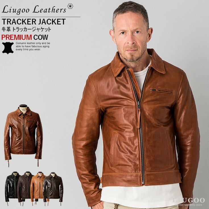 Liugoo Leathers 本革 トラッカージャケット メンズ リューグーレザーズ SRY08A ライダースジャケット レザージャケ…