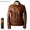 Liugoo Leathers 本革 トラッカージャケット メンズ リューグーレザーズ SRY08A ライダースジャケット レザージャケット 革ジャン 本革ジャケット ブルゾン ジャンパー アウター YKK使用 襟付きシングルライダース