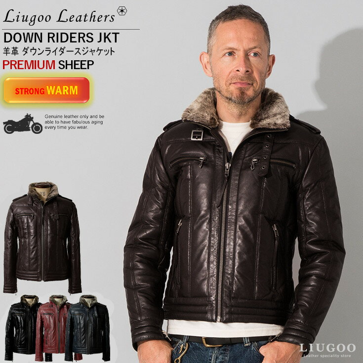 Liugoo Leathers 本革 ウィングネック ダウンライダース メンズ リューグーレザーズ WNG12A ダウンジャケット レザージャケット シングルライダース 革ジャン 本革ジャケット ブルゾン ジャンパー アウター オリジナルYKK使用