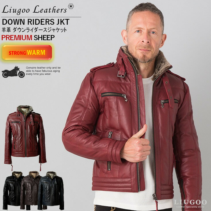 Liugoo Leathers 本革 ウィングネック ダウンライダース メンズ リューグーレザーズ WNG12A ダウンジャケット レザー…