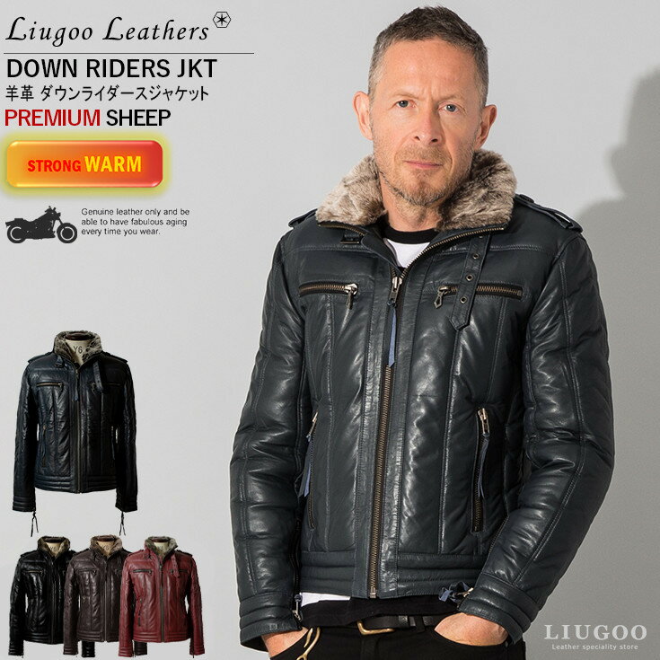 Liugoo Leathers 本革 ウィングネック ダウンライダース メンズ リューグーレザーズ WNG12A ダウンジャケット レザージャケット シングルライダース 革ジャン 本革ジャケット ブルゾン ジャンパー アウター オリジナルYKK使用