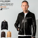 FILLMORE 本革 ディアスキンシングルライダースジャケット メンズ フィルモア SRS19A レザージャケット/ブルゾン/アウター 革ジャン/皮ジャン/本皮ジャンパー/上質/シルク/軽い/エクセラ/ラムスキン/シープ/海外発送可