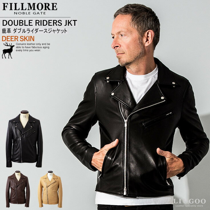 FILLMORE 本革 ディアスキンダブルライダースジャケット メンズ フィルモア DRY13A レザージャケット ブルゾン アウター 革ジャン 皮ジャン 本皮ジャンパー 上質 シルク/軽い/エクセラ/ラムスキン/シープ/海外発送可