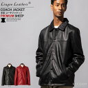 Liugoo Leathers 本革 コーチジャケット メンズ リューグーレザーズ COH01A レザージャケット/コーチジャケット 革ジャン/皮ジャン/ライダ...