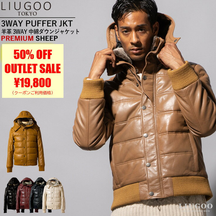 【30%OFFクーポン】LIUGOO 本革 中綿ダウンジャケット メンズ リューグー WNG15A  ...