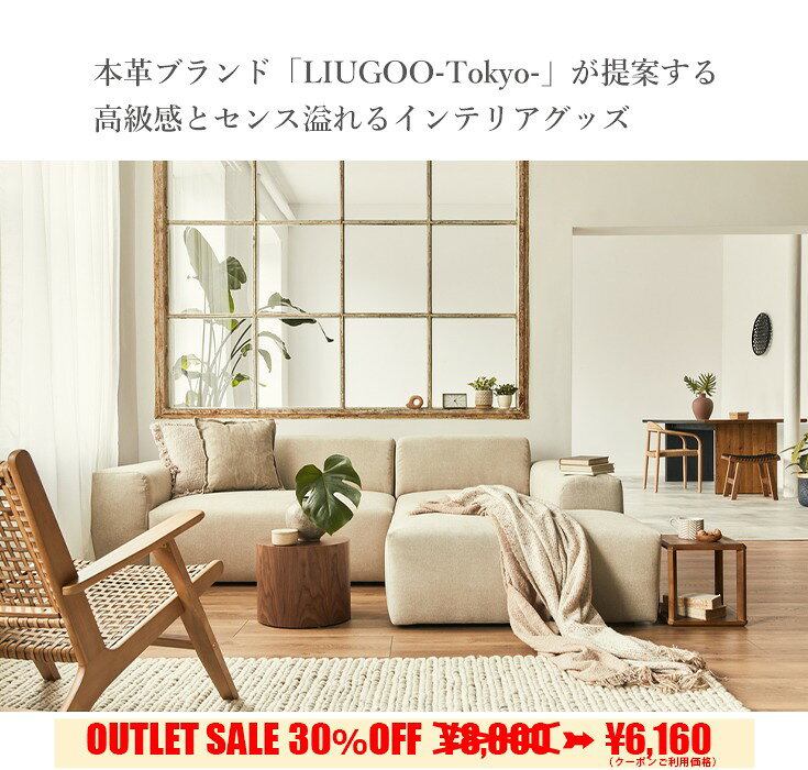 【30%OFFクーポン】LIUGOO 本革 テ...の紹介画像2