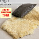 LIUGOO 本革 ムートンラグ 男女兼用 リューグー ITG07A ムートンラグ/マット/リアルファー /敷物 本革インテリア/車用品/北欧/カリフォルニア/西海岸/革小物/カウチ/ソファー/天然素材/海外発送可